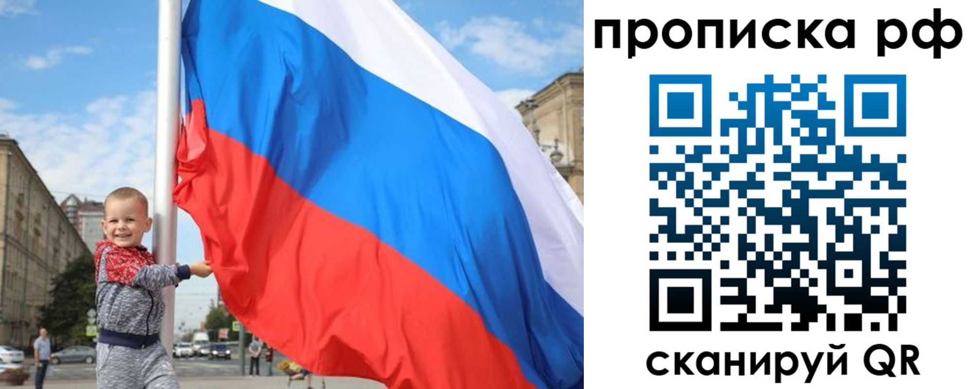 временная регистрация в Кинешме